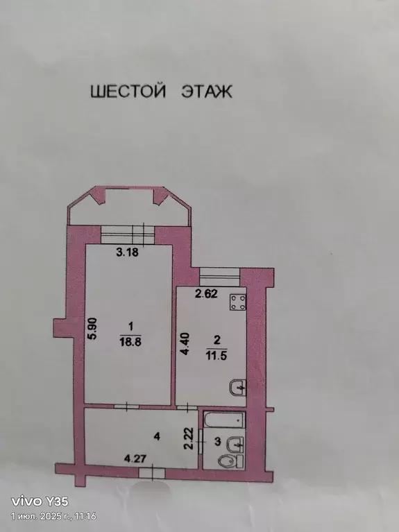 Продаётся 1-к квартира, 43.2 м - Фото 1