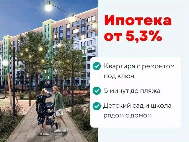 1-к кв. Тамбовская область, Тамбов Телецентр мкр, Строганов жилой ... - Фото 1