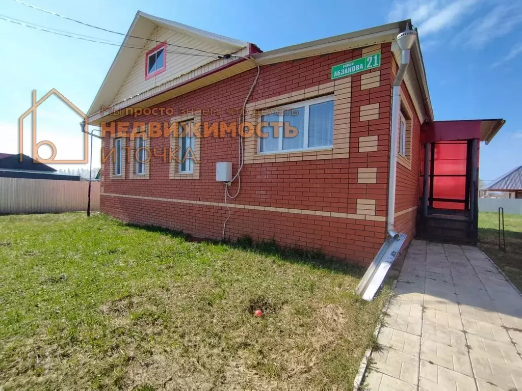Дом в Башкортостан, Янаул ул. Абзанова, 21 (80 м) - Фото 1