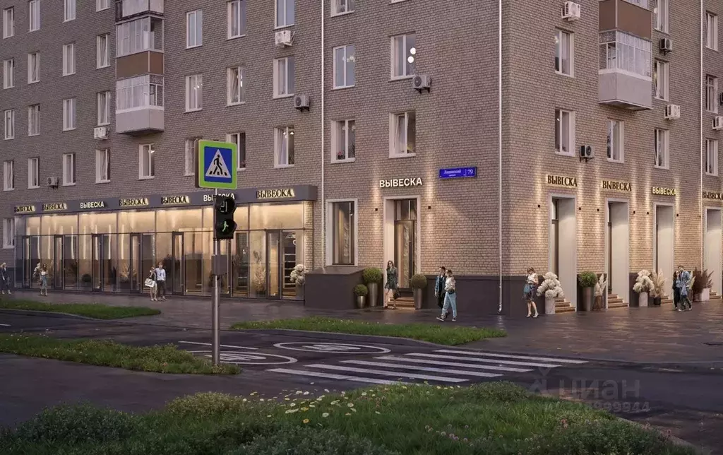 Помещение свободного назначения в Москва Ленинский просп., 79 (68 м) - Фото 2