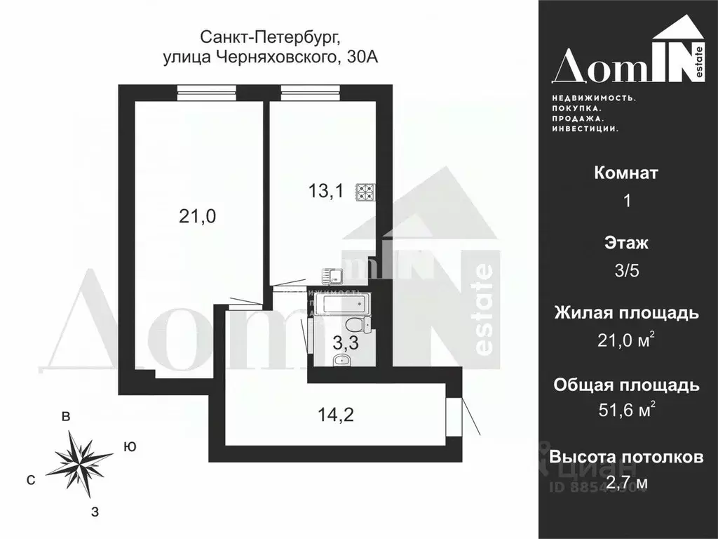 1-к кв. Санкт-Петербург ул. Черняховского, 30а (51.6 м) - Фото 1