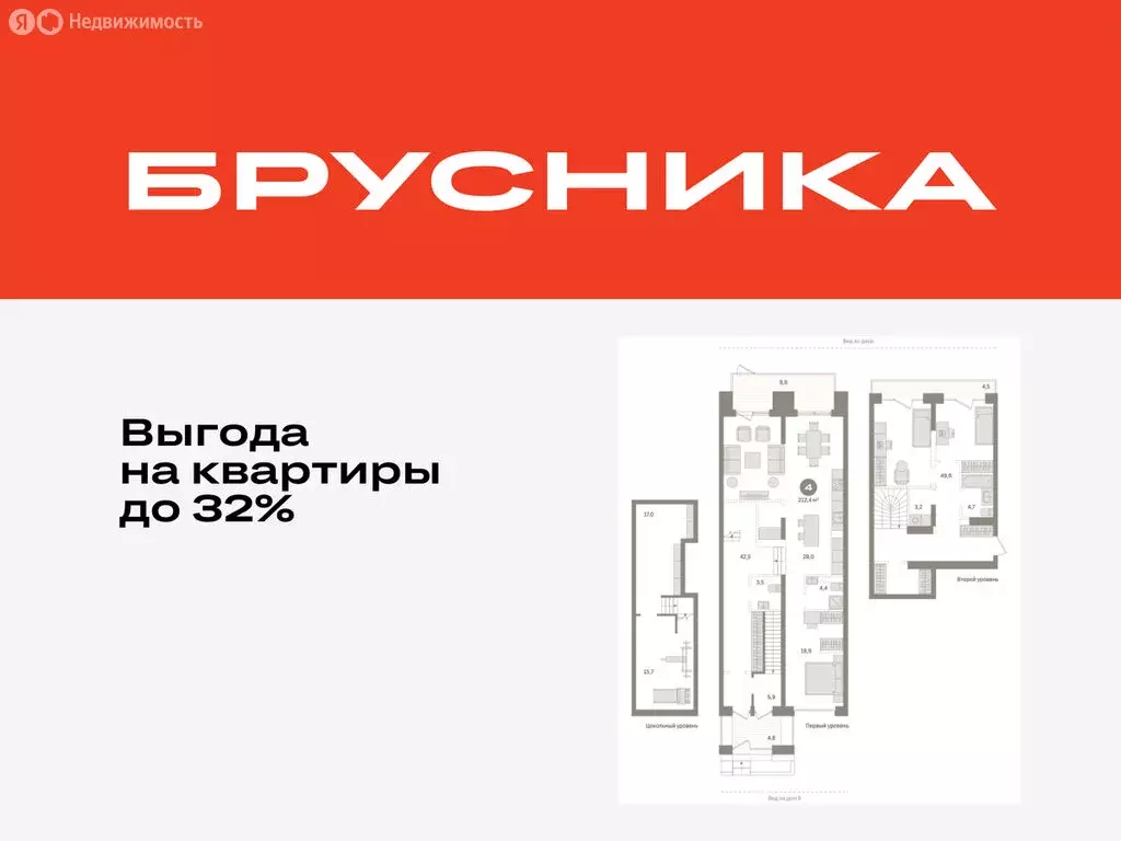 4-комнатная квартира: Тюмень, Причальная улица, 7 (212.38 м) - Фото 0