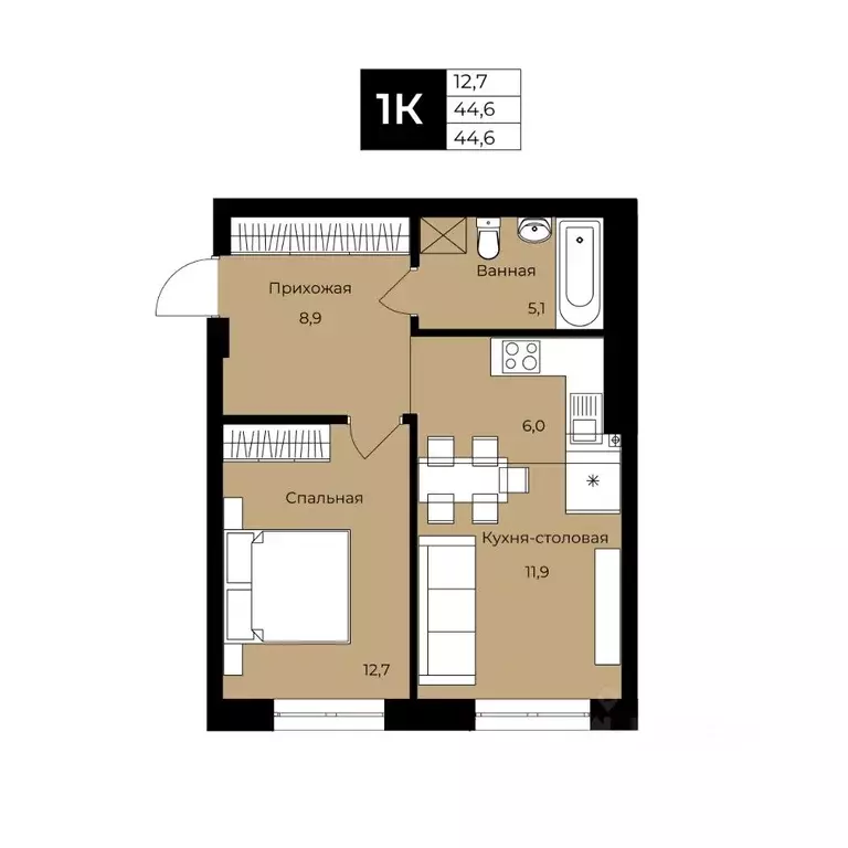 1-к кв. Башкортостан, Уфа ул. Ленина, 192 (44.6 м) - Фото 1