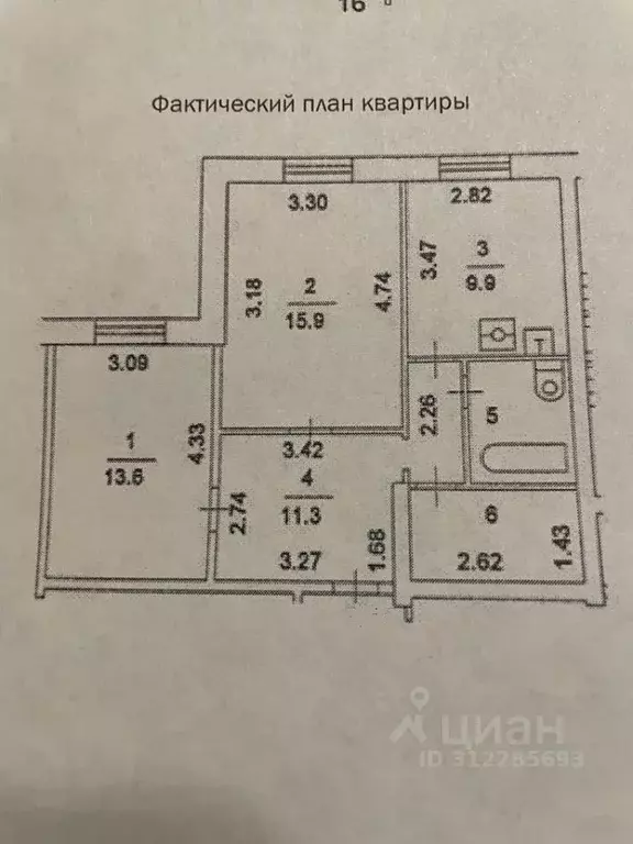 2-к кв. Москва ул. Циолковского, 5 (60.0 м) - Фото 1