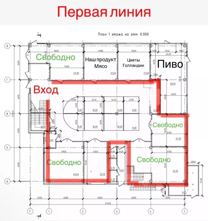 Торговая площадь в Калининградская область, Зеленоградский ... - Фото 1