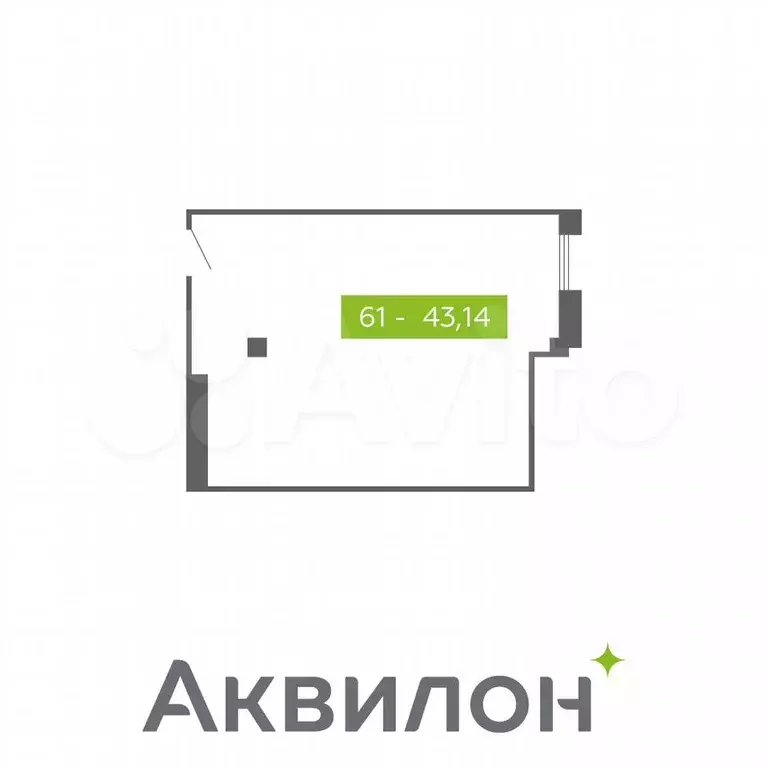 Продам помещение свободного назначения, 43.14 м - Фото 0