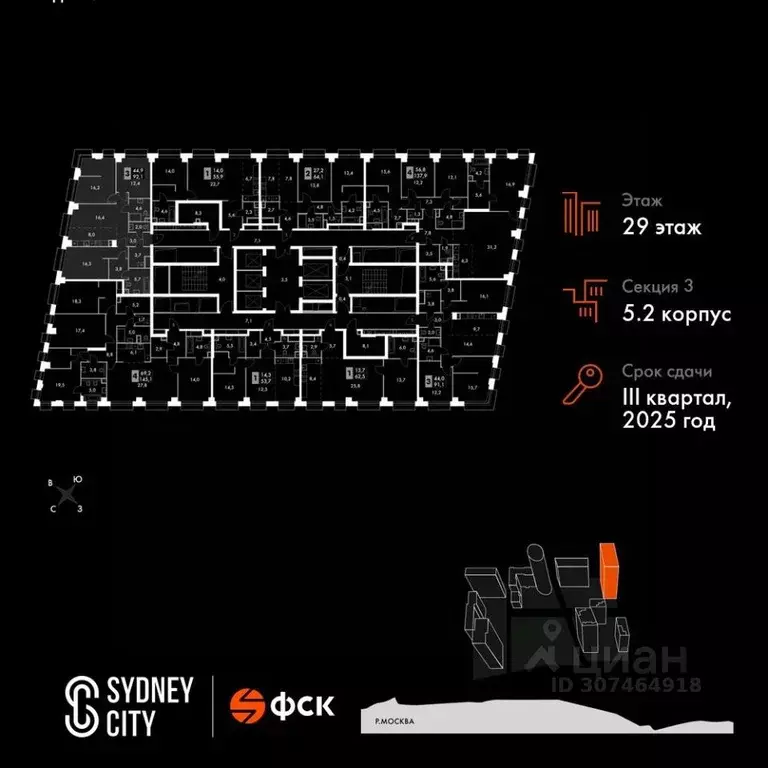 3-к кв. Москва Сидней Сити жилой комплекс, к5/2 (92.1 м) - Фото 1