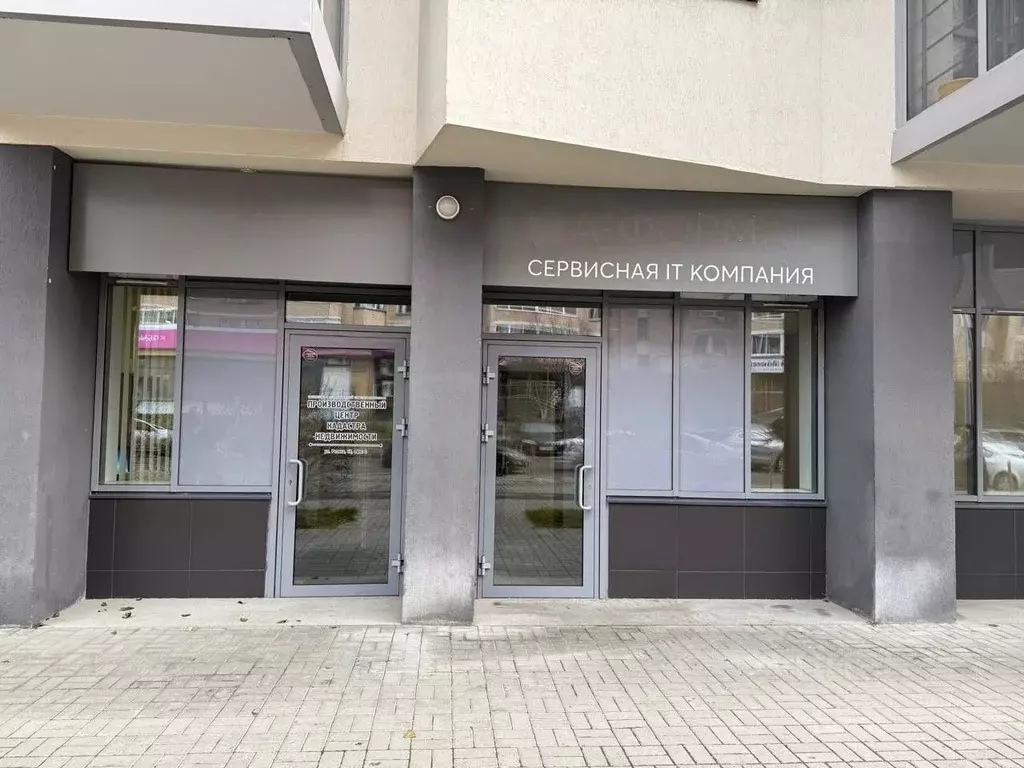 Офис в Свердловская область, Екатеринбург ул. Репина, 68 (52 м) - Фото 1