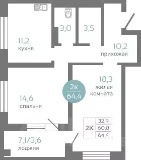 2-к кв. Красноярский край, Красноярск ул. Авиаторов, 7/2 (64.4 м) - Фото 0