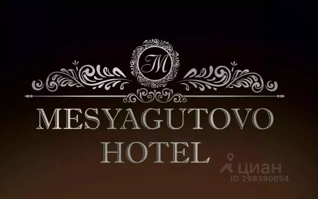 Комната Башкортостан, Дуванский район, с. Месягутово ул. Игнатия ... - Фото 1