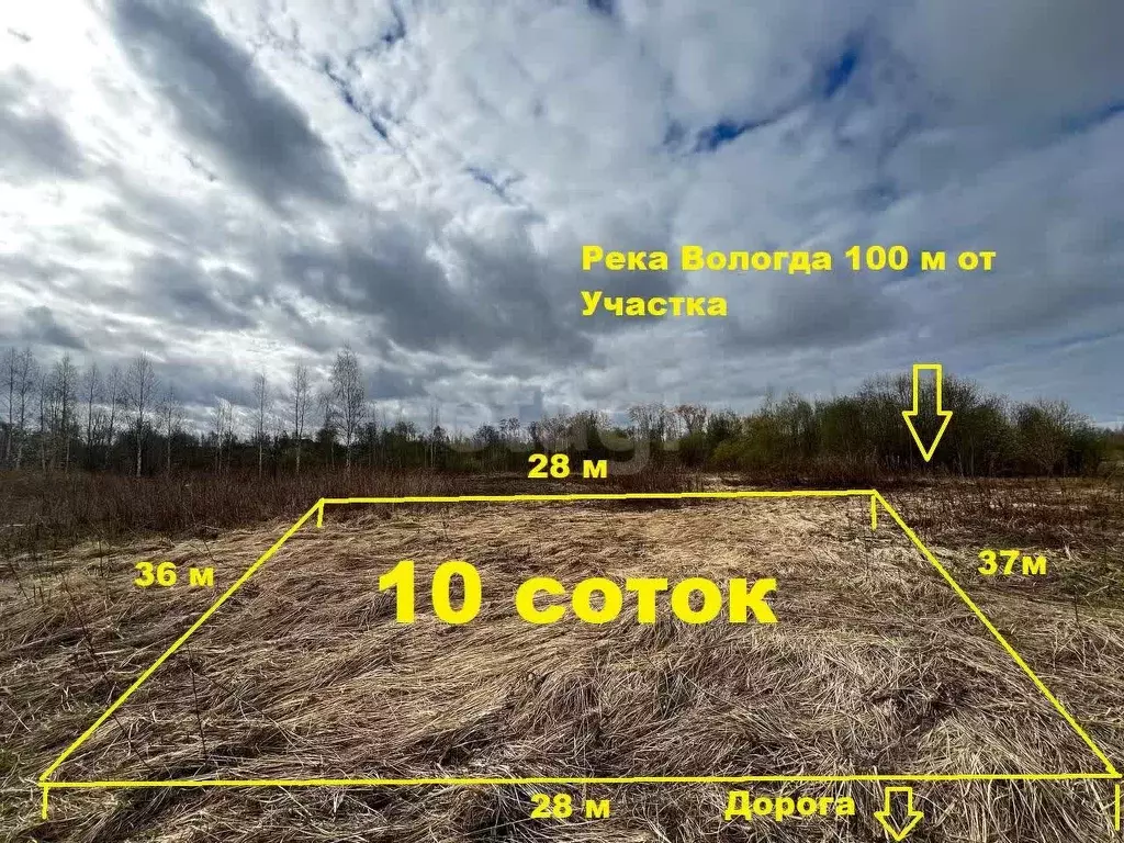 Участок в Вологодская область, д. Михальцево  (10.0 сот.) - Фото 0