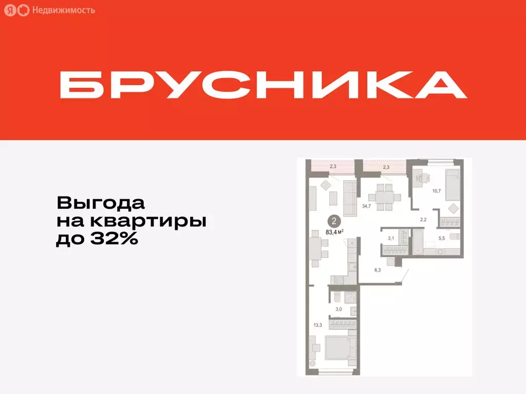 2-комнатная квартира: Тюмень, микрорайон ДОК, ЖК Октябрьский на Туре ... - Фото 1