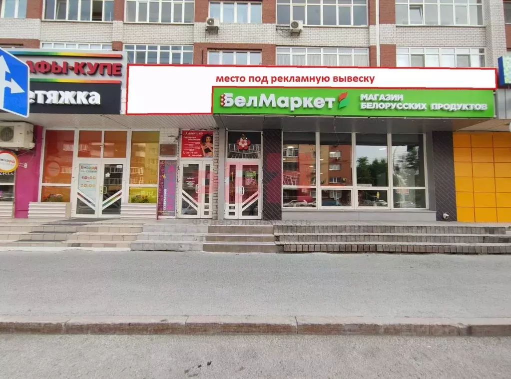 Офис в Тюменская область, Тюмень ул. Малыгина, 49 (140 м) - Фото 1