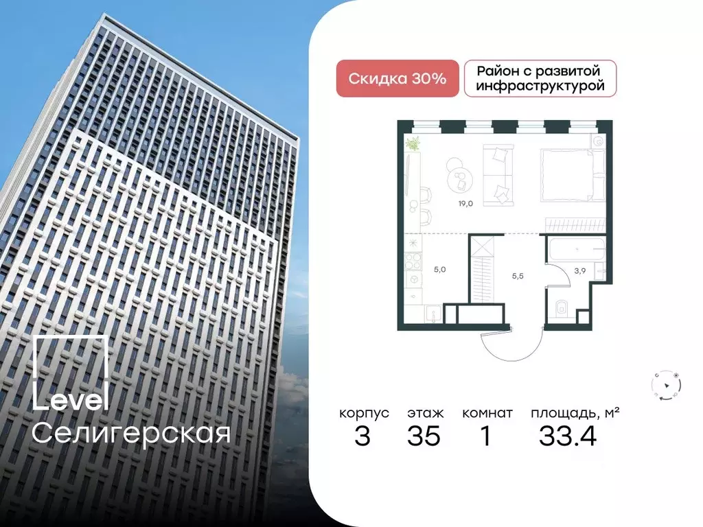 1-к кв. Москва Ильменский проезд, 8 (33.4 м) - Фото 0
