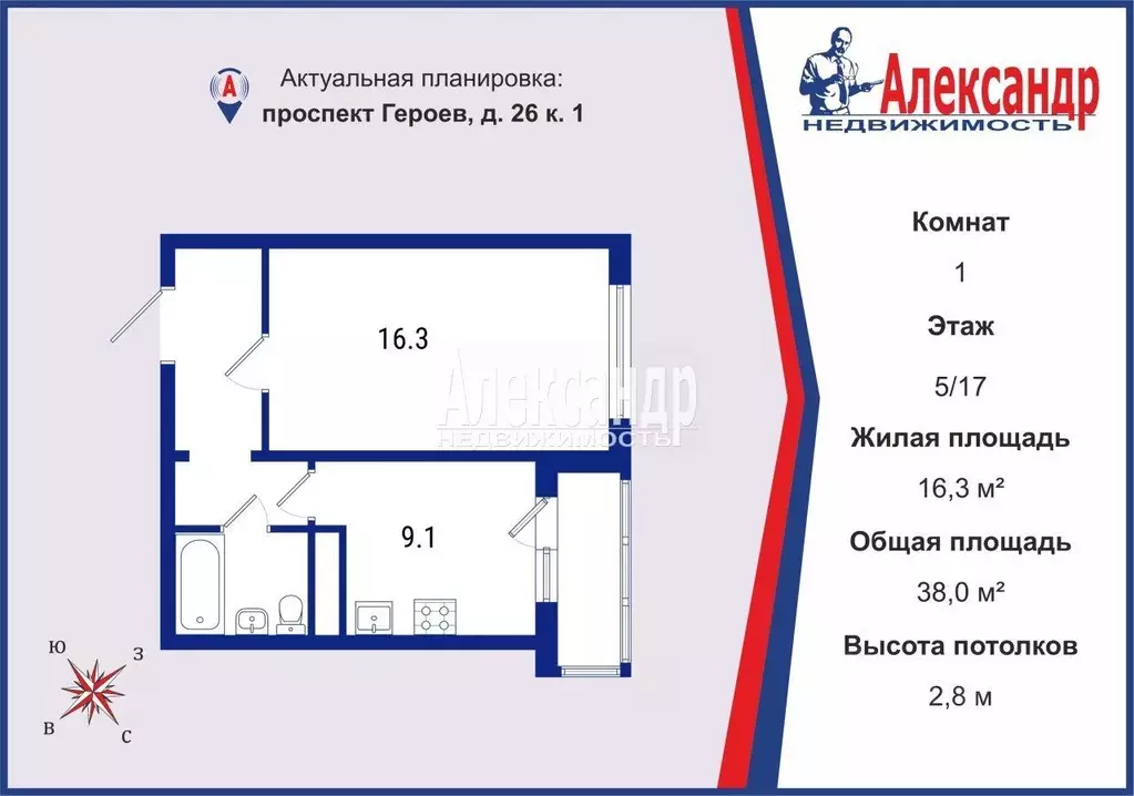 1-к кв. Санкт-Петербург просп. Героев, 26к1 (38.0 м) - Фото 2