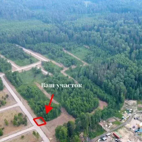 Дача 15 м на участке 5,7 сот. - Фото 0