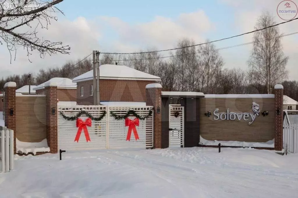 Дом в Ярославский муниципальный округ, деревня Алексеевское ... - Фото 1