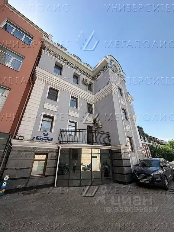 Офис в Москва Бутиковский пер., 12С2 (44 м) - Фото 2