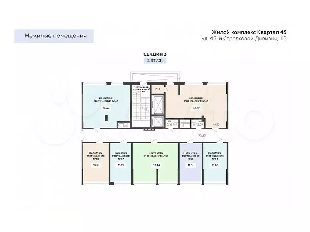 Продам помещение свободного назначения, 32.44 м - Фото 1