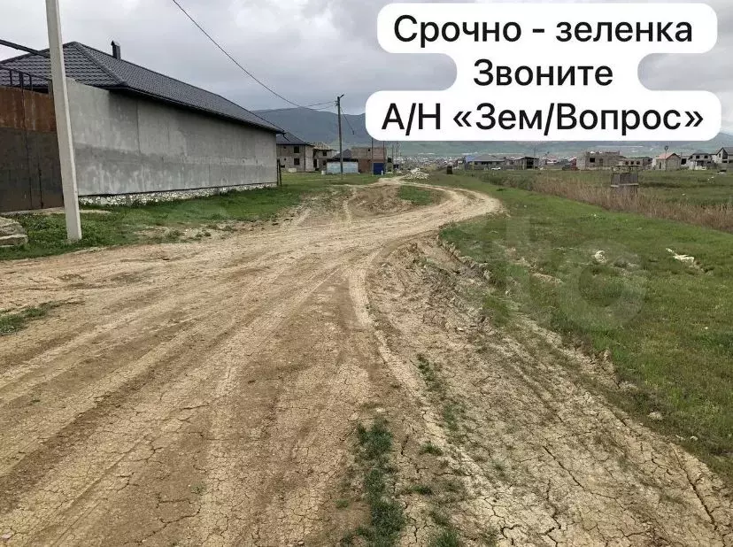 Участок в Дагестан, Махачкала городской округ, с. Новый Хушет, 3-й мкр ... - Фото 1