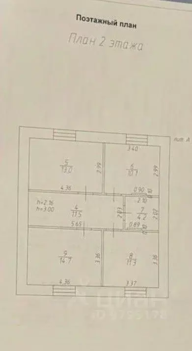 Дом в Татарстан, Казань ул. Мифтахетдина Акмуллы, 54 (131 м) - Фото 1