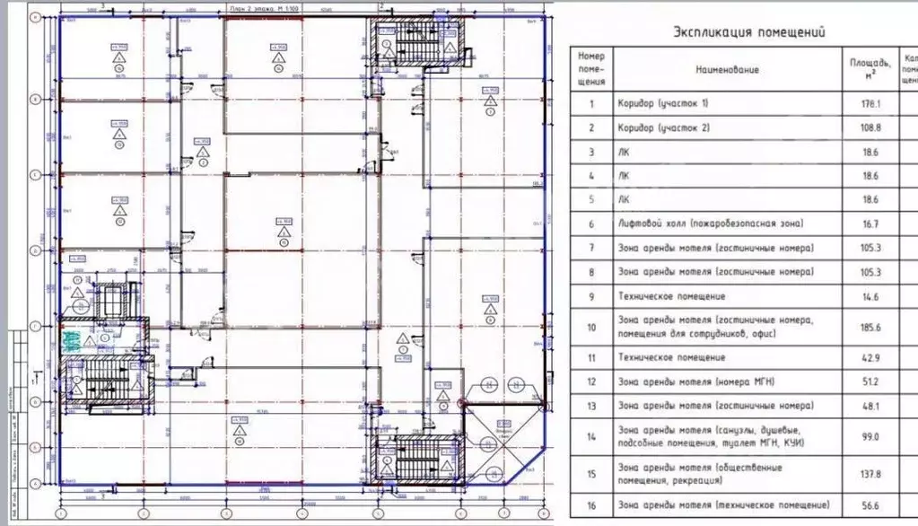 Торговая площадь в Московская область, Мытищи ш. Волковское, 17 (150 ... - Фото 2