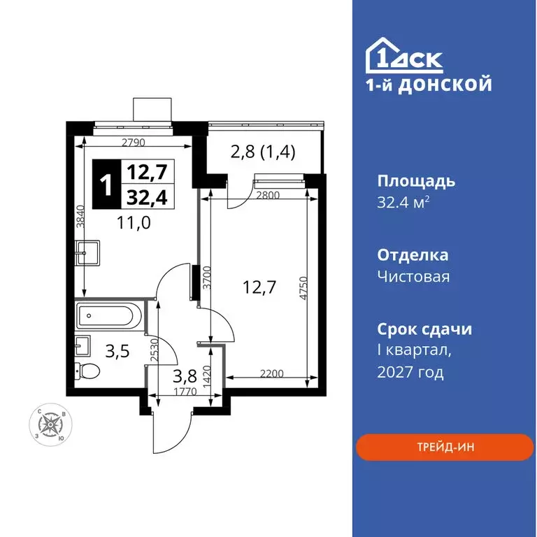 1-комнатная квартира: деревня Сапроново, ЖК 1-й Донской (32.4 м) - Фото 0