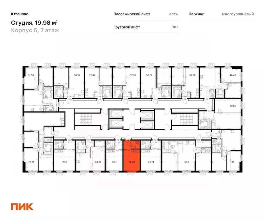 Студия Москва Ютаново жилой комплекс, 6 (19.98 м) - Фото 1