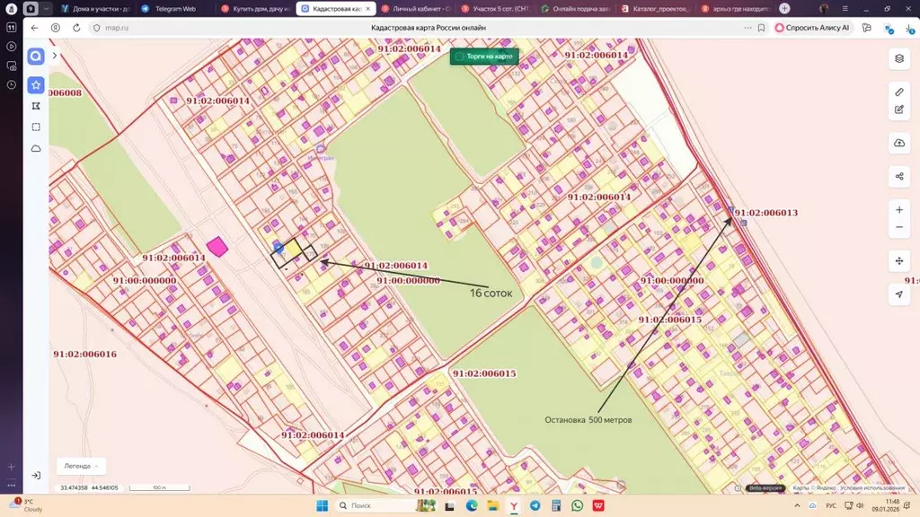 Участок в Севастополь Интеграл СТ, 167 (4.0 сот.) - Фото 2