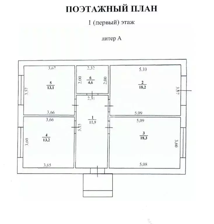 Дом в Краснодарский край, Ейский район, с. Кухаривка ул. Советов, 41 ... - Фото 2