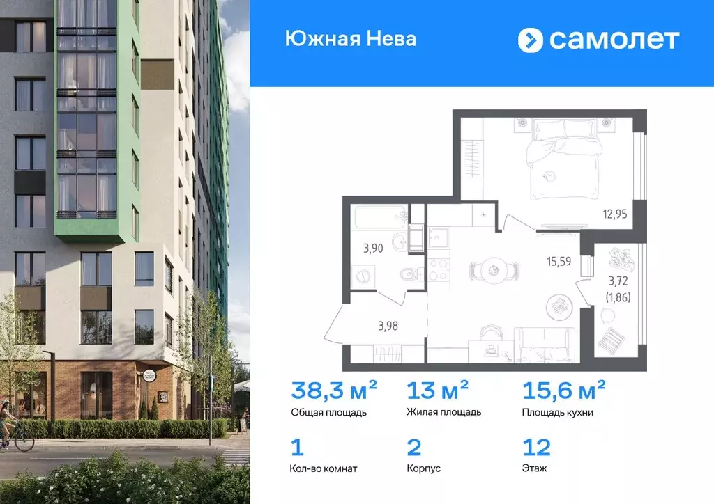 1-к кв. Ленинградская область, Всеволожский район, Свердловское ... - Фото 1