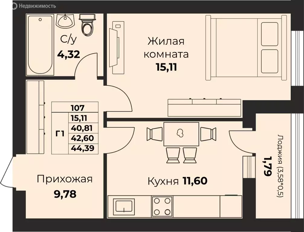 1-комнатная квартира: Калининград, ЖК Борисовский Бульвар, к6 (39.73 ... - Фото 0
