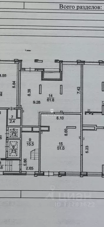 Помещение свободного назначения в Новосибирская область, Новосибирск ... - Фото 2