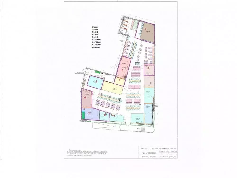 Помещение свободного назначения в Москва Стремянный пер., 38 (10 м) - Фото 2