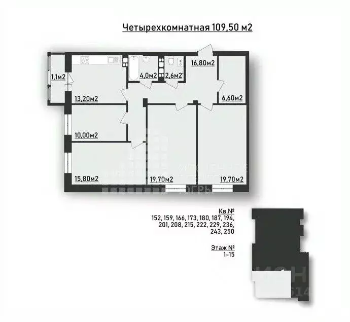 4-к кв. Ханты-Мансийский АО, Ханты-Мансийск Самаровская ул., 4 (109.5 ... - Фото 0