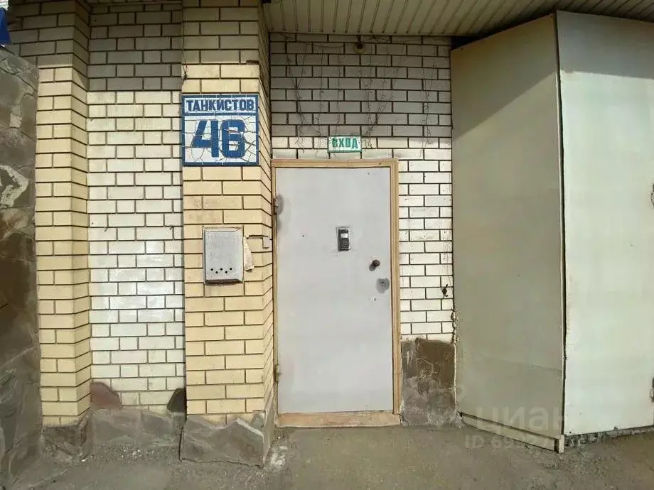 Офис в Саратовская область, Саратов ул. Танкистов, 46 (12 м) - Фото 1