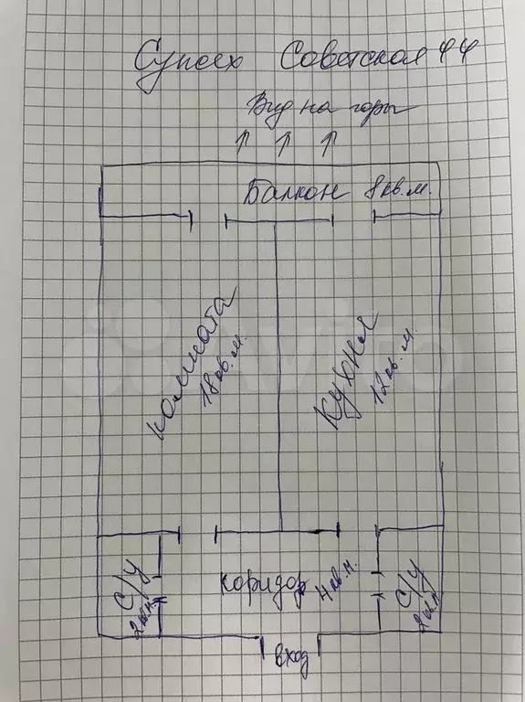 1-к. квартира, 38 м, 8/9 эт. - Фото 0