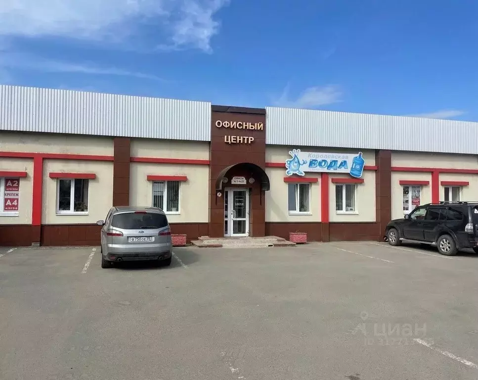 Офис в Вологодская область, Череповец Олимпийская ул., 77 (22 м) - Фото 0