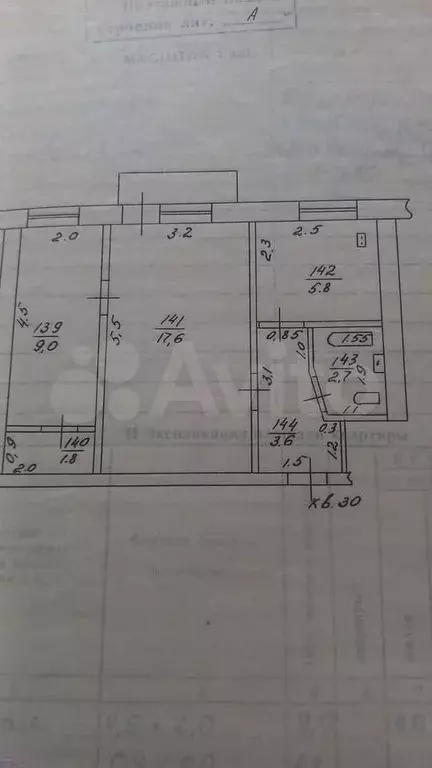 2-к. квартира, 40,5 м, 3/5 эт. - Фото 0