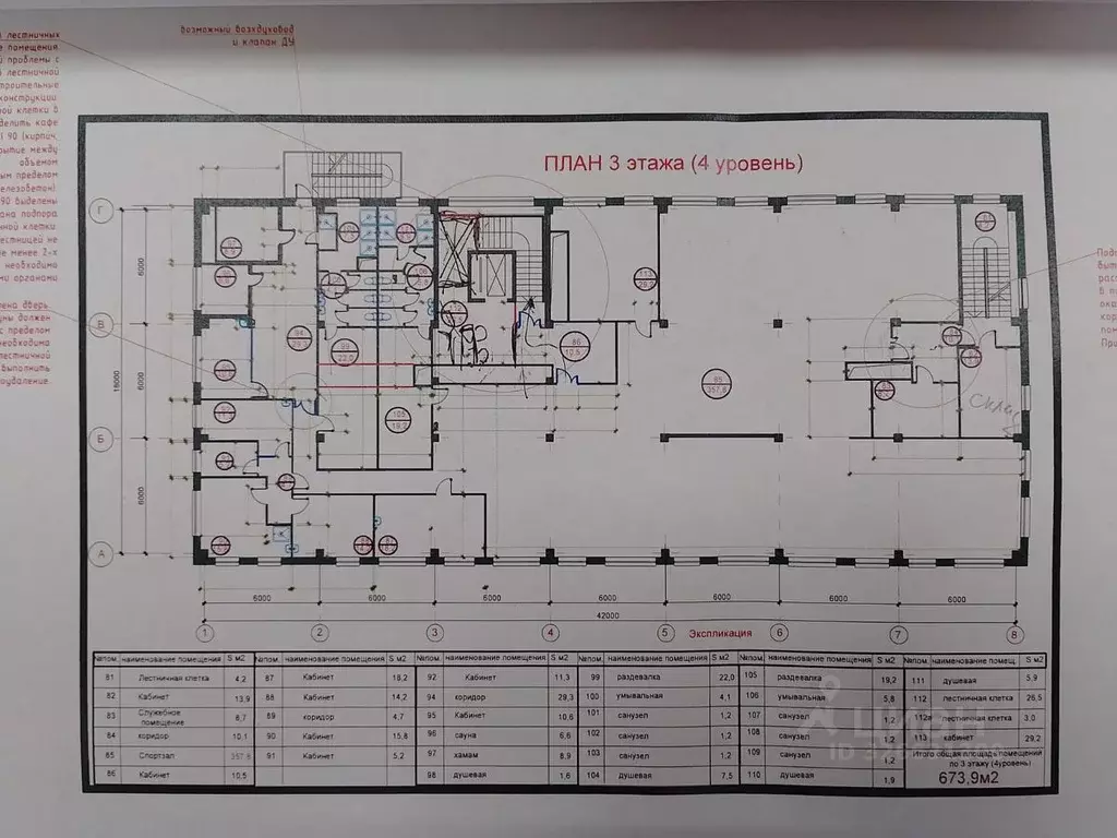 Помещение свободного назначения в Москва д. Горчаково, ул. Школьная, ... - Фото 2