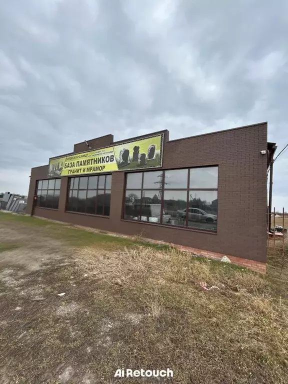 Помещение свободного назначения в Ростовская область, Сальск Дорожная ... - Фото 1