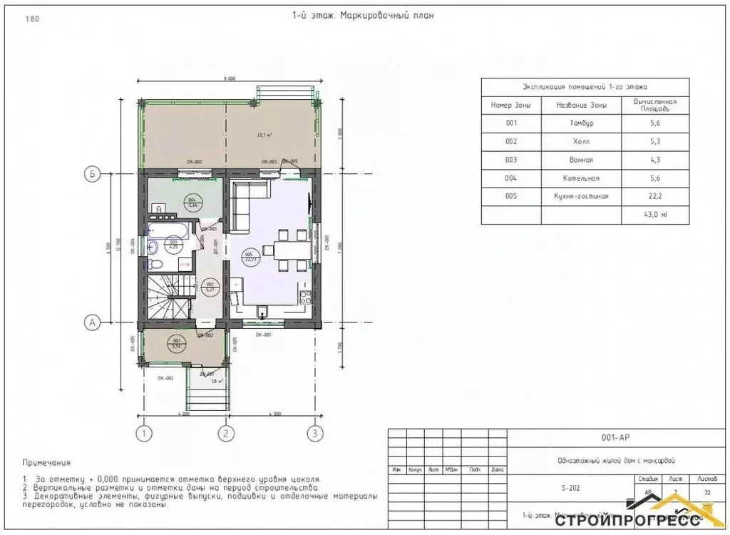 Коттедж в Томская область, Томский район, д. Малая Михайловка ... - Фото 1
