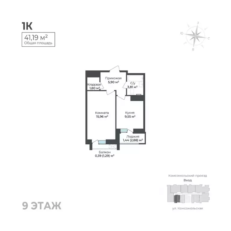 1-к кв. Удмуртия, Ижевск Комсомольский проезд (41.19 м) - Фото 0