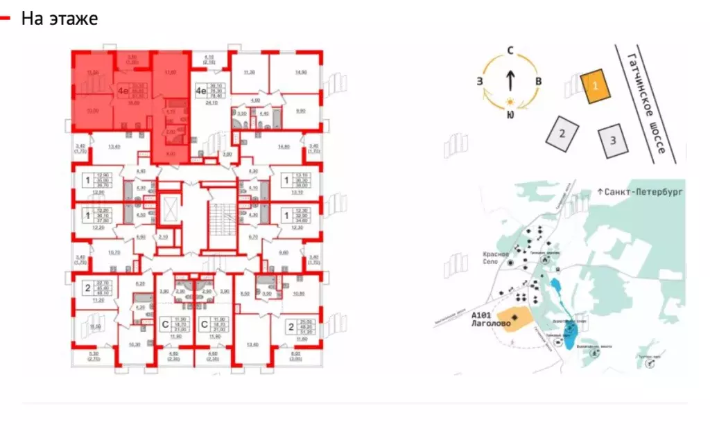Продаётся 3-к квартира, 67.5 м - Фото 1