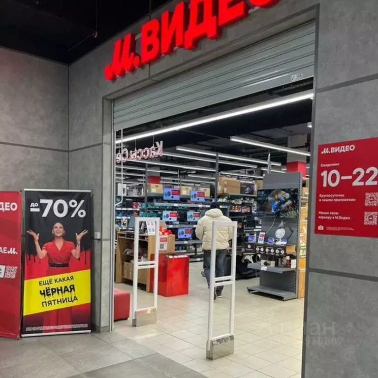 Помещение свободного назначения в Московская область, Люберцы ... - Фото 1