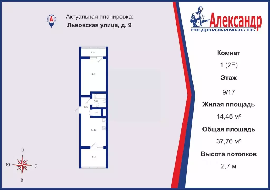 1-к кв. Санкт-Петербург Львовская ул., 9 (46.0 м) - Фото 1