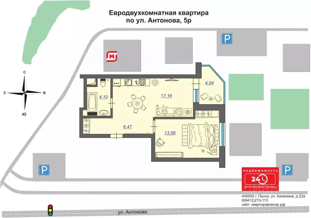 1-к кв. Пензенская область, Пенза ул. Антонова, 5Р (46.0 м) - Фото 2