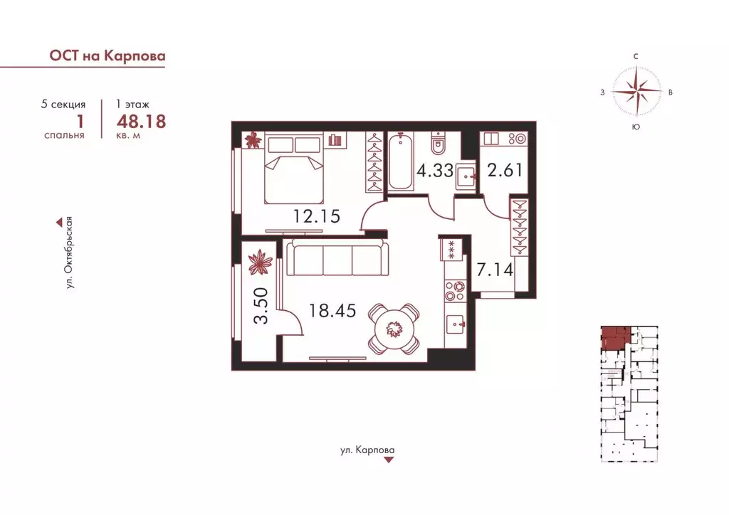 1-к кв. Тульская область, Тула ул. Карпова, 103А (48.18 м) - Фото 0