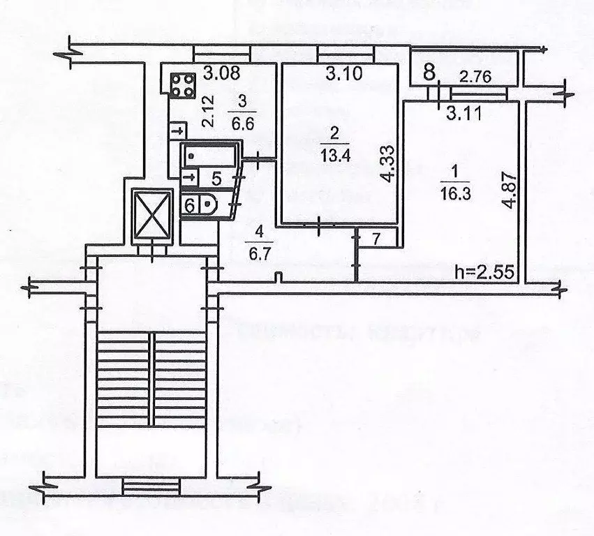 Квартира, 2 комнаты, 46.2 м - Фото 1