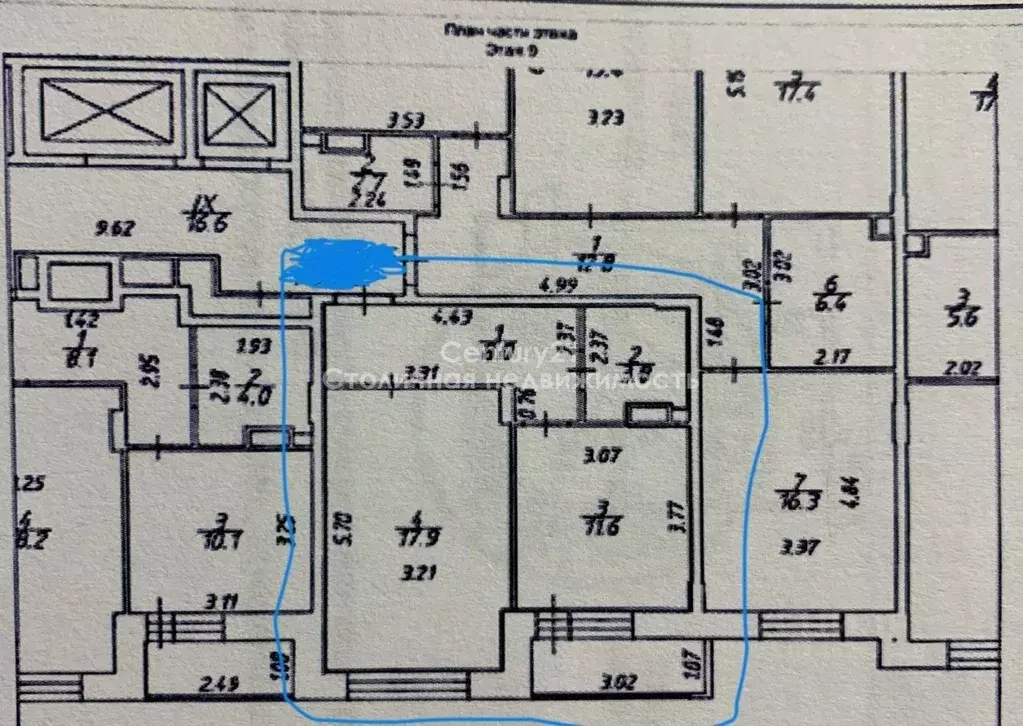 1-к кв. Москва пос. Коммунарка, ул. Липовый Парк, 2 (42.0 м) - Фото 2